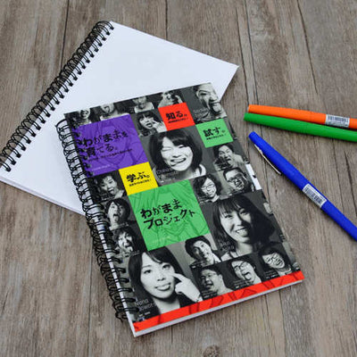 Journals and Notebooks for Sublimation